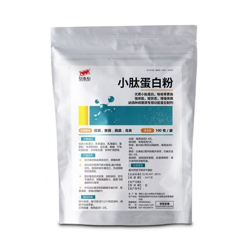 Nutrition Fitness Supplements - Pó de Proteína de Peptídeos de